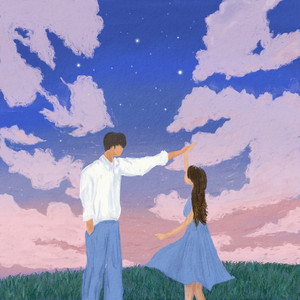 all that I love (feat. Sonny Zero)