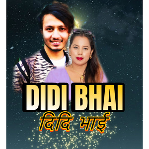 DIDI BHAI