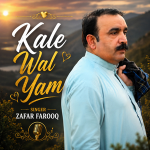 Kale Wal Yam