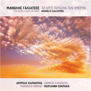 Isos Pali Ke Na Prolavo