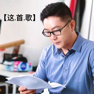 她的背影我的烟