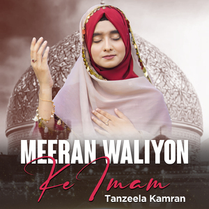 Meeran Waliyon Ke Imam