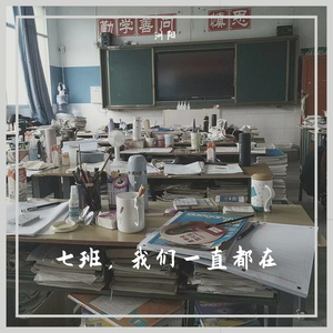 有些（片段）