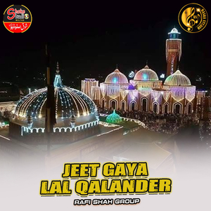 Jeet Gaya Lal Qalander (1)