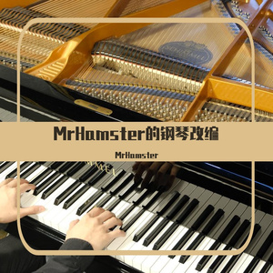 天问 钢琴改编 ｜ 《山河令》主题曲（翻自 摩登兄弟刘宇宁）