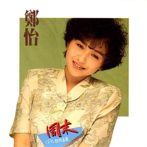 几分之几