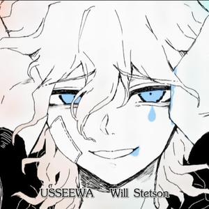 【AI狛枝凪斗翻唱】吵死了