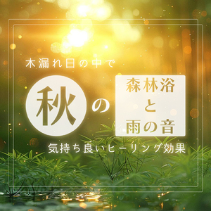 Relaxing Jazz Fusion