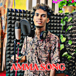AMMA SONG