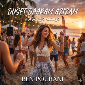 Duset Daram Azizam