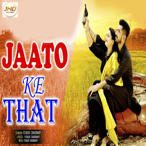 Jaato Ke That