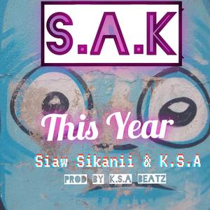 This Year (2023 Remastered)