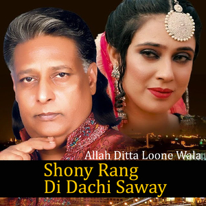 Shony Rang Di Dachi Saway