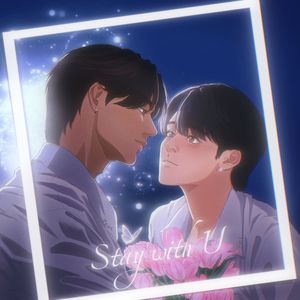 Stay with U【FortPeat福桃两周年应援曲】