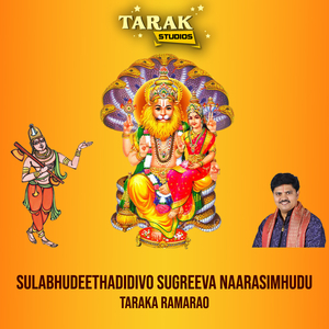Sulabhudeethadidivo Sugreeva Naarasimhudu