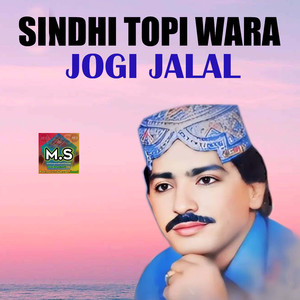 Munkha Mokal Na Ghur