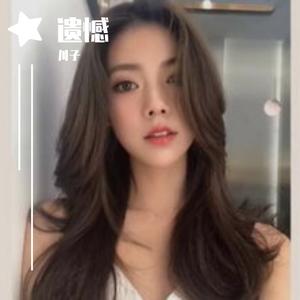 飞蛾扑火 半吨兄弟