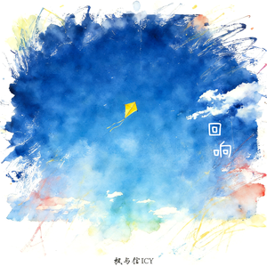 回响（prod.by MORROW）