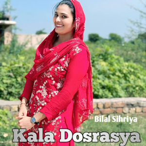 Kala Dosrasya