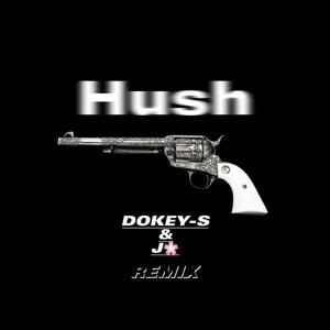 嘘.hush（pby船长&guesswhobeats