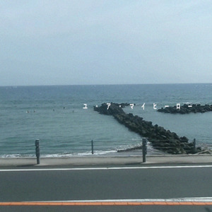 ユ・ア・マイヒーロー (feat. 裏命 & カゼヒキ)