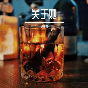 老子只打巅峰赛