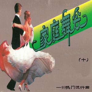 我不过是你的游戏吗 (快四)