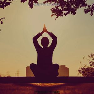 有趣身体磨砂情怀