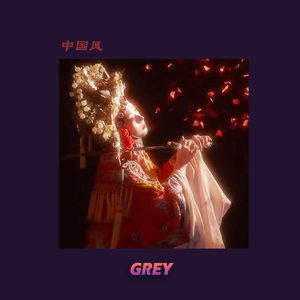 [FREE] "百鸟朝凤" 中国风 唢呐 Epic drill type beat