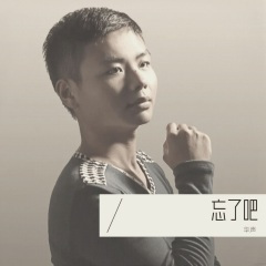 回不去的从前