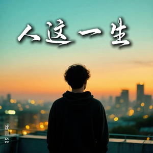 余光
