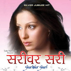 Onjalit Majhya