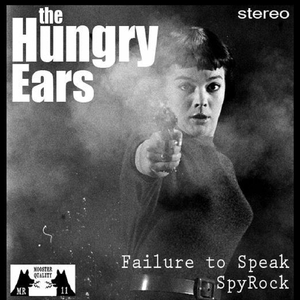Spy Rock