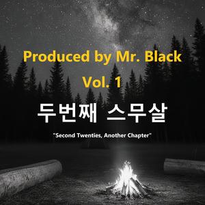 화요일에 비가 내리면