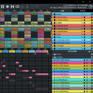 Control's Wishes (VRC6 chiptune ver)