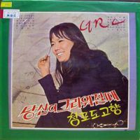 나만을 사랑해줘요