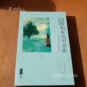 时光的摇晃