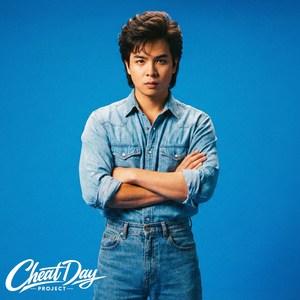 สาดน้ำใส่หน้าเพื่อซ่อนน้ำตา