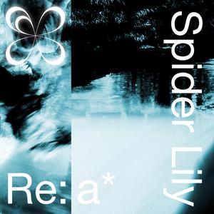 Nail Polish (tamanaramen Remix)