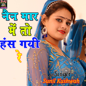 Nain Mar Main To Hans Gayi Re