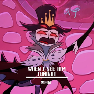 When I see him tonight