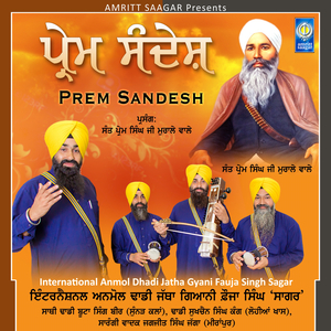 Kholtey School Santan Ne