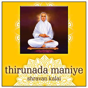 Thirunada Maniye