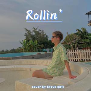 Rollin'（翻自 Brave Girls）