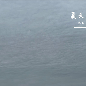 我的Medly (3月 26, 2022)