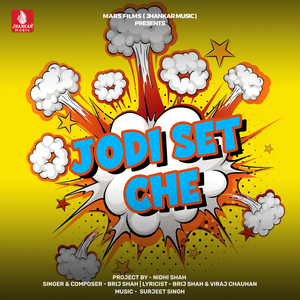 Jodi Set Che
