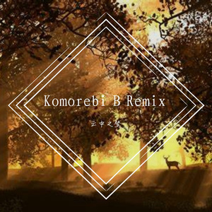 m-taku-Komorebi B Remix（云中之梦 remix）