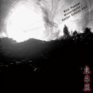 Senjor Soldjas Remix (Horrorscope Remix)