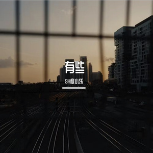 自娱自乐(TreeLe)