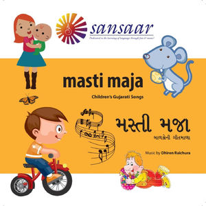 Cycle Maari (feat. Kaushik Khajuria)